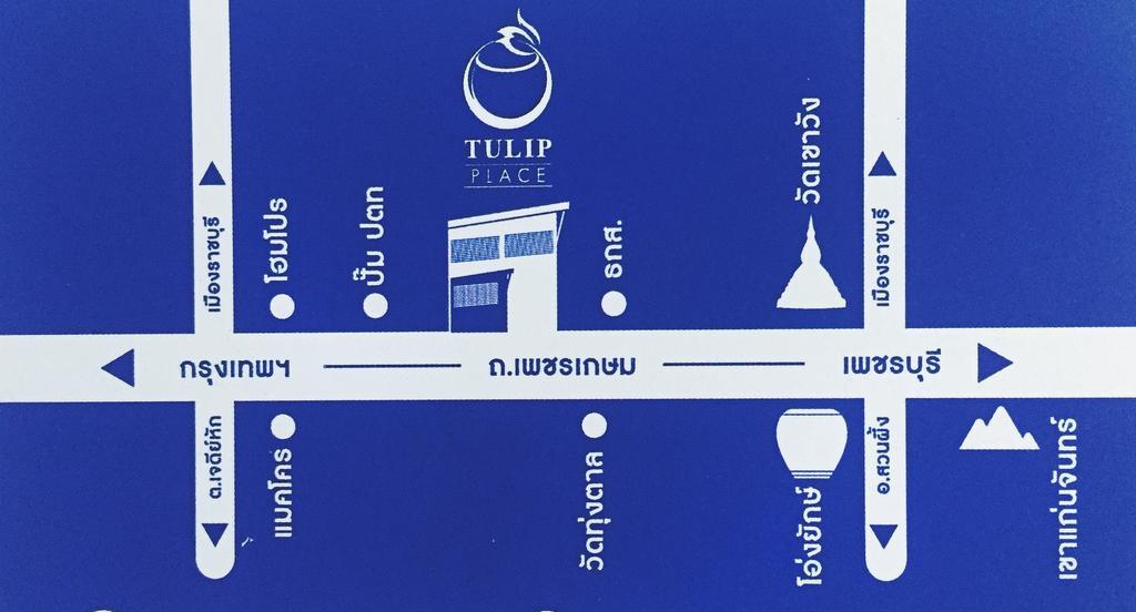 Tulip Place Ratchaburi Екстериор снимка