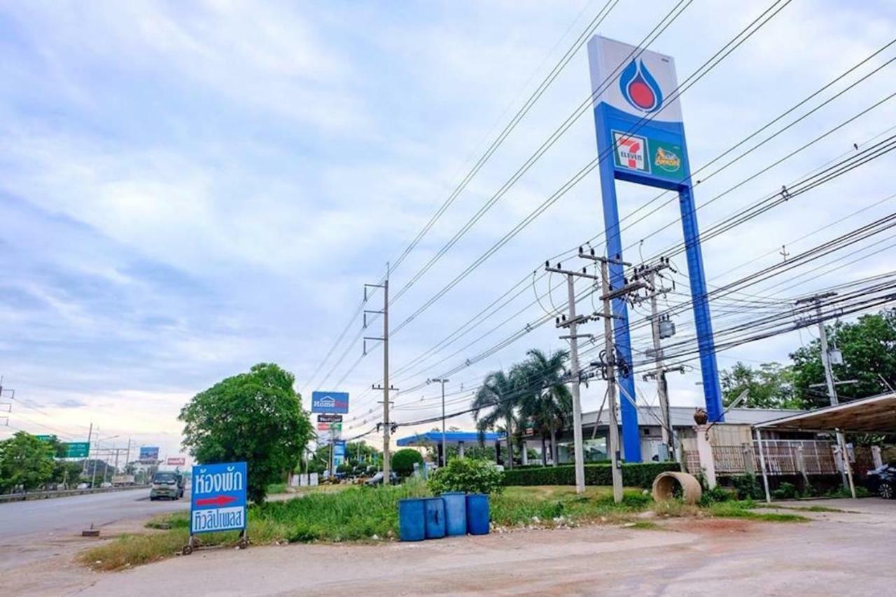 Tulip Place Ratchaburi Екстериор снимка
